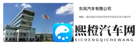 日产汽车公司将出售总部大楼 开启经营重建-2