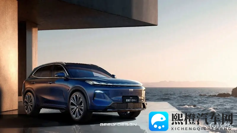 2026款银河星舰7 EM-i曝光,纯电续航200公里-1