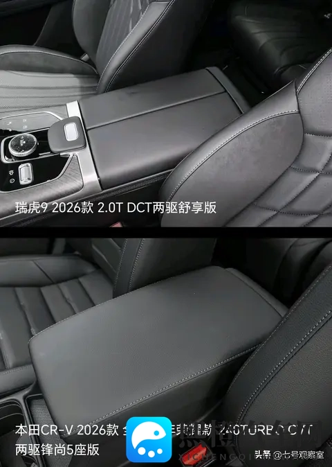 新款CR-V与瑞虎9：家用SUV的王牌对决，谁更懂我们？-3