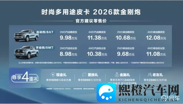 班长说不能再扣了：扣分政策大调整：车主福利来袭，告别扣分焦虑-1