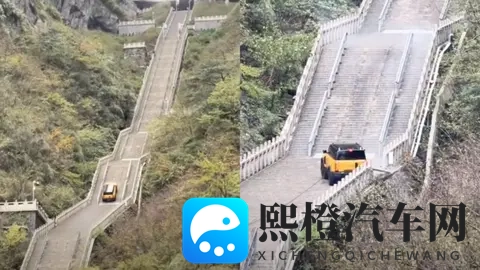 奇瑞风云X3L挑战张家界天门山“天梯”失败-1