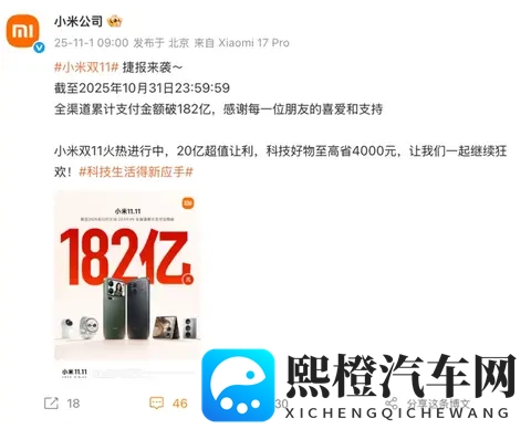 10月新势力销量：零跑破7万小鹏创新高-1