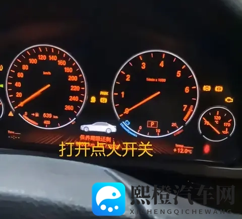 宝马7系发动机如何手动排空气?这招简单、粗暴、有效!-1