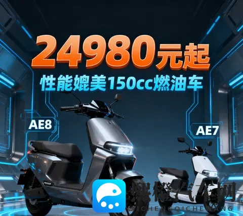 爱情电影网xfplay鲁丝:新能源汽车崛起,汽车文化盛宴来袭-2