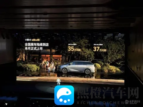 对话｜小鹏汽车：推动5次才做增程 造车是永不停止的马拉松-3