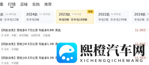 1188万拿下准新红旗HS5,家用SUV新选择?-2