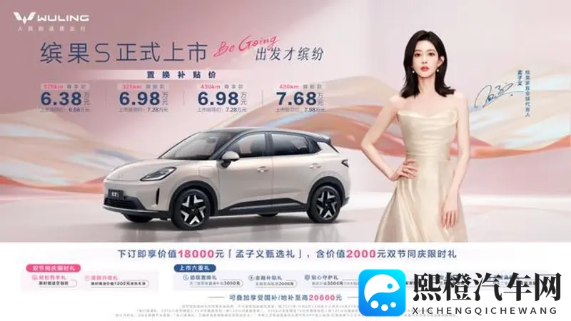 yy1111111:汽车传奇再升级,新车型盘点来袭-2