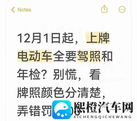 男生操女生APP：汽车新科技：颠覆驾驶体验，智能助手趣味互动-2