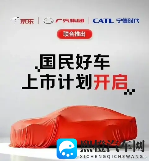 有媒体发了一个京东的车标，是立体的京东小狗，会是这一款吗？-2