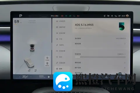 小鹏G7：用上了自研芯片，不用担心卡脖子！-3