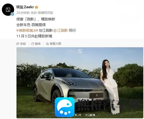 极氪X新车型即将发布!“西雅图绿”哑光车漆质感高级-1