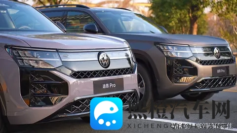 试驾途昂 Pro 2026 款：智能好用不花哨，悬挂稳，架构扎实-2