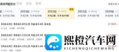 路虎揽胜极光:准新一手车,175万公里,189万代步香不香?-1