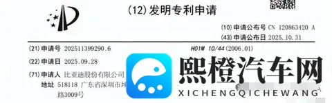 比亚迪黑科技!电池包可自动修复!不用去4S店-1