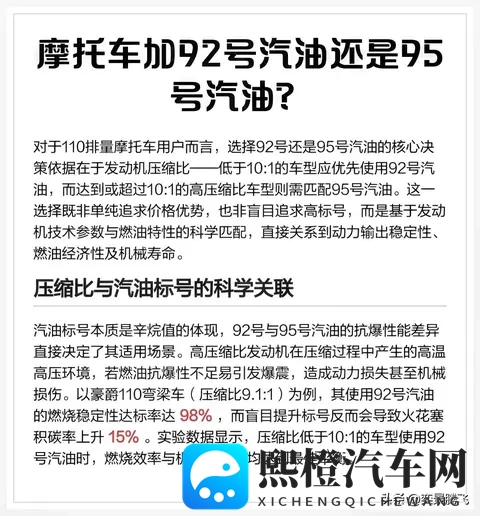 WWWXX日本：汽车技术革新引领者，全球市场布局典范-1