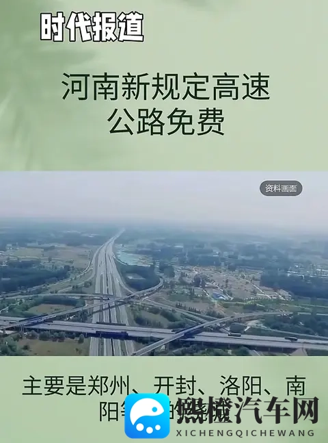 成人福利APP导航：新能源汽车崛起，智能驾驶技术突破，汽车后市场蓬勃发展-2