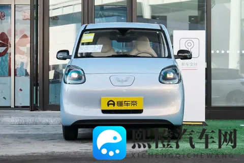五菱宏光 MINIEV 购车指南：338 万起选哪款？从通勤到出游全适配-1