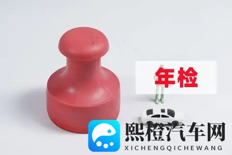 年检能给车的安全起到什么作用?-2