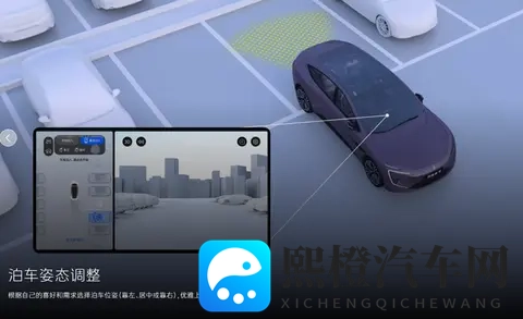 阿维塔12 ：四激光雷达标配 + 356km 纯电，华为 ADS 泊车不费劲-2