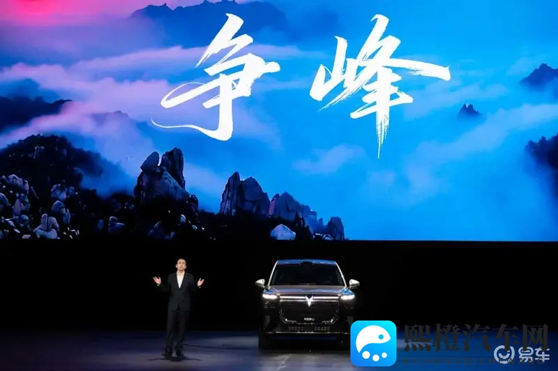 岚图泰山上市3799万起，旗舰SUV向新峰-1