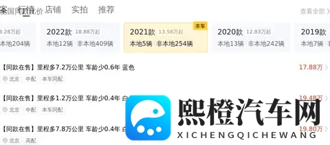 伽罗ちゃんへの腿法教学视频:智能驾驶新突破,汽车体验再升级-3