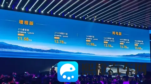 16款新车入市，增程迎来技术迭代期，20万内不再害怕插混？-1