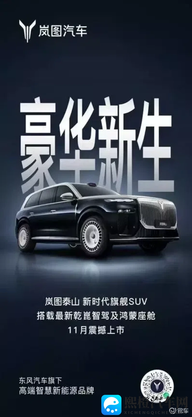 黄色软件免费下载3.0.3每天无限次OPPO版破苹果：智能驾驶新潮流，新能源汽车再升级-1