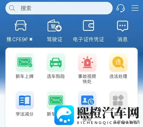 高速限速120开130没罚单?老司机深扒3大关键原因,车主必看!-1