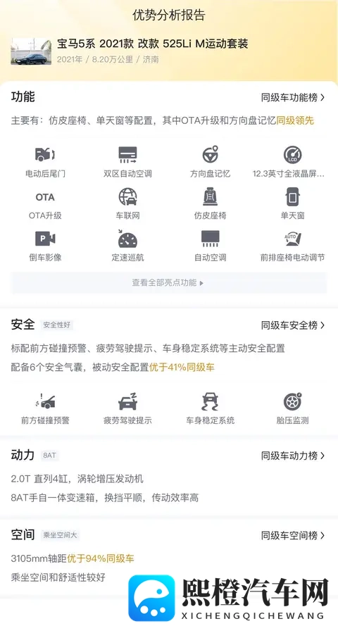 主人抽打花蒂sm：汽车科技革新，驾驭未来新境界-2