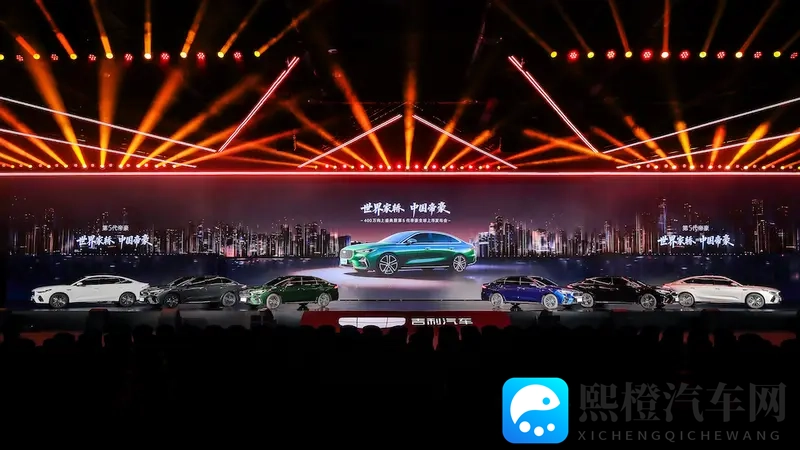 第五代帝豪659起上市，国民家轿又有新理解？-1