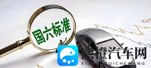 国六车卖不动了?4S店堆成停车场,背后原因太扎心!-3