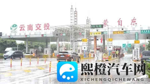 定了!这24天,免费通行!-2