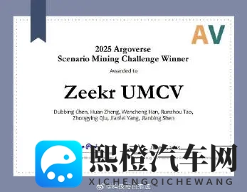 智驾高速领航排名，中国智能驾驶格局全解析-2