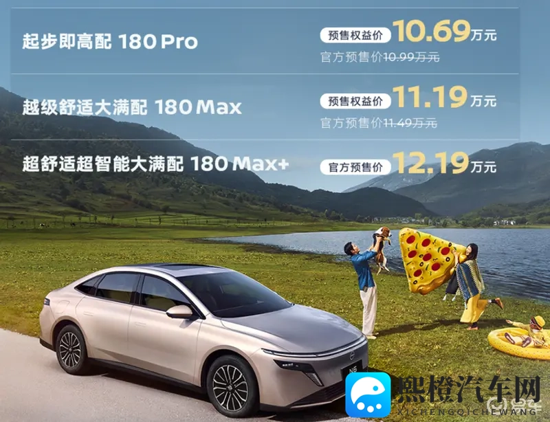 终身质保+自燃包赔!日产N6能否突围插混市场?-1