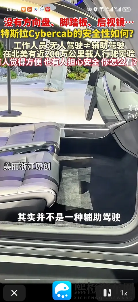 明里 被邻居侵犯在线观看：新能源汽车崛起，网络安全成关键挑战-3