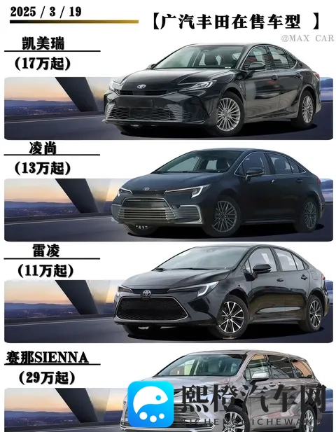 丰田CEO称电动车将淘汰,为何网友却说“回不去了”?-3