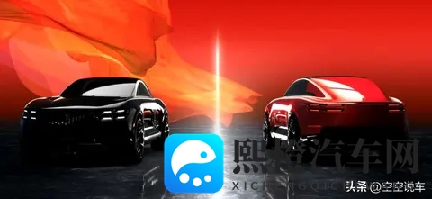 丰田发布全新汽车子品牌！“顶级颜值”竞争劳斯莱斯！-1