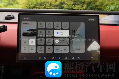 权益价2049万元起 标配华为192线激光雷达 阿维塔06 Elite版上市-2