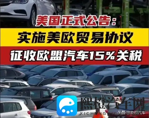 卖220万台车,却亏88亿!全球第二大车企被中美夹击-2