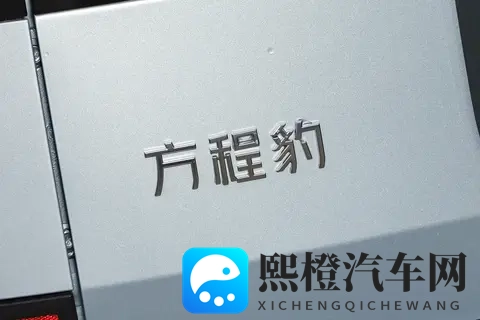 方程豹钛7：解决家庭出行痛点，实用性才是硬道理-3