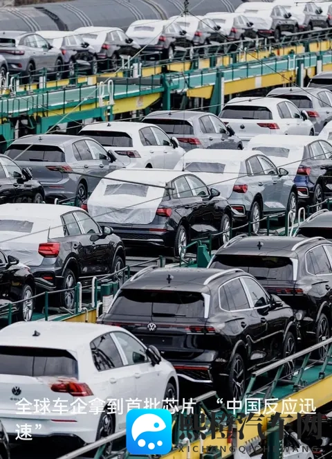 车企终于等来芯片!大众本田恢复供货,中国这波操作太及时了-1