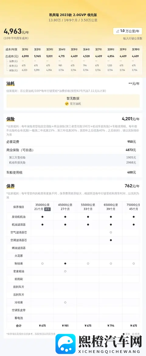 掀开短裙扒下小内裤打屁股：短裙飞扬露内裤，轻拍臀部显风情-2
