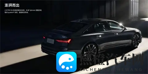 售8588万_配备整体式预安全系统城市版 新款奥迪S6正式上市-2