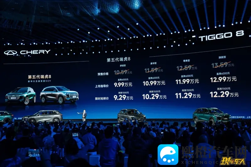 第五代奇瑞8代:用良心赢销量-1