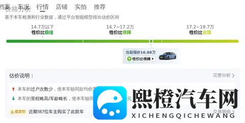 16万多拿下21年蓝色宝马3系，圆你蓝天白云梦-3