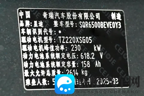 17 万多的中大型 SUV,配置拉满,用车无忧,星纪元 ET-2