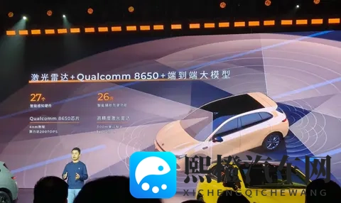 预售价 1058 万元的 Lafa5,带我们重新认识零跑?-1