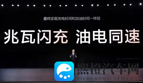 比亚迪2026年技术大爆发:兆瓦闪充与全新平台如何重塑电动车市场-1
