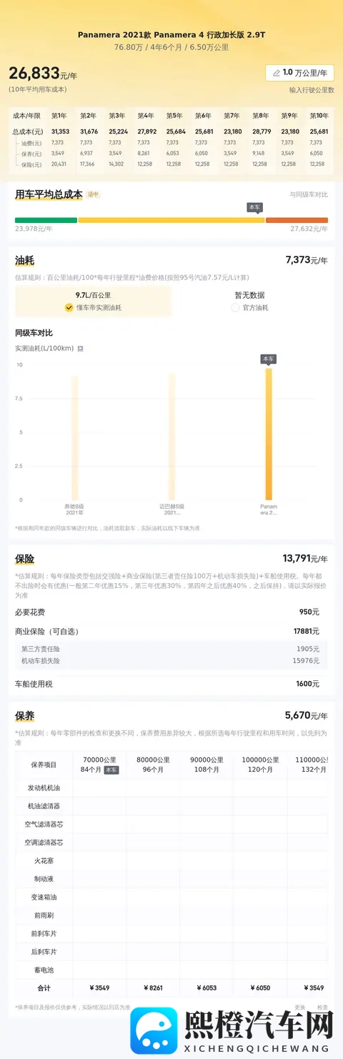 好色先生tv污:色情内容,好色先生TV揭秘大揭秘-2