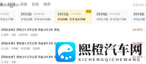 几个W拿下？21年一手奔驰GLC，豪华SUV的性价比之选！-3